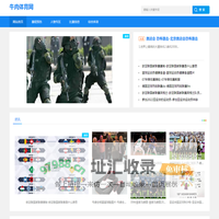 体育赛事|球员动态|体育产业动态，为您解读商业模式变革_牛肉体育网