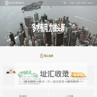 多力商务
