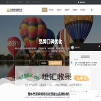 广州网络公关公司|危机公关|品牌营销 - 米尼稻传媒