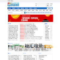 家电维修网-专业的家电维修技术论坛