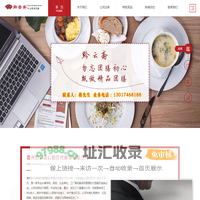 贵州黔云斋后勤管理服务有限公司