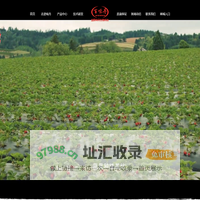 沈阳味丹生物科技有限公司-沈阳味丹生物科技有限公司