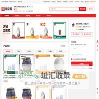 济南圣和化工有限公司