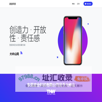 东莞政业