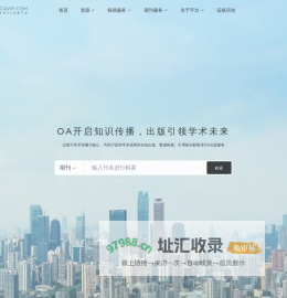 首页-大家·维普期刊OA出版平台