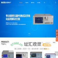 LCR数字电桥,电容测量仪,电感测量仪_常州市优高电子科技有限公司