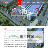 x光分选机厂家|临沂朱氏伟业再生资源设备有限公司|涡电流分选机|有色金属分选机|x光分选机|临沂涡电流分选机