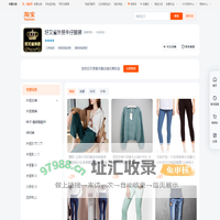 首页-好又省外贸牛仔服装-淘宝网