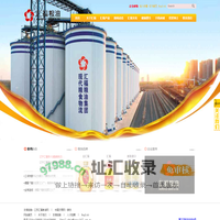 汇福粮油集团