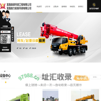 宜昌吊车出租_租赁价格_随车吊租赁_汽车吊出租_宜昌鼎通吊装工程有限公司