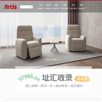 江苏奥泰家具有限公司