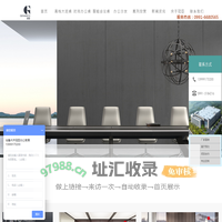 水磨沟区华凌市场冠臣家具销售部时尚办公家具品牌