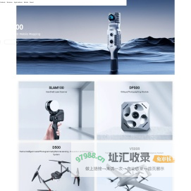 深圳飞马机器人股份有限公司北京分公司