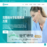 鹰豆共创