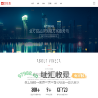 卫尼嘉品牌设计 - 合肥专业品牌设计公司、品牌策划、VI设计、logo设计、包装设计、卫尼嘉品牌设计！