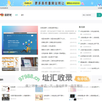 做课件吧_flash课件制作,教学课件,比赛课件,参赛课件,制作课件,课件修改,微课件制作,精品课件,国家级比赛课件,市级比赛,公开课课件