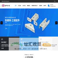 滚镀碱性镀锌|普通热镀锌|锌镍合金本色|腔体铝件镀锡-青阳德恒金属