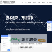 dc电源模块_mems加速度计_石英挠性加速度计_惯性导航系统_厚膜混合集成电路-青岛智腾微电子