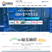 弱电工程_网络机房工程_工厂安防监控_企业综合布线-选广州轩辕宏迈