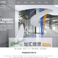 工厂参观通道规划设计_企业厂房车间参观走廊文化设计公司