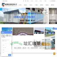 福建粤聪金属制造有限公司
