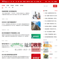 庐江房地产资讯_庐江房地产新闻-庐江房天下