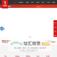 北京安防监控系统安装-视频安防监控系统公司-工地安防监控工程-海康代理商-华安瑞成