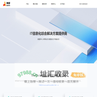 首页 – 奥多信息