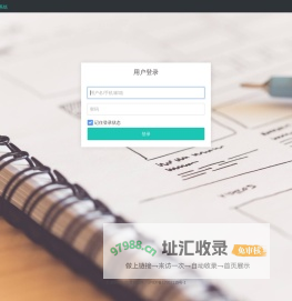 中企华 资产评估管理系统