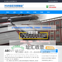 不锈钢中厚板拆零、不锈钢板材拆零,不锈钢板材割圆拆零-兴化市忠旺不锈钢制品厂