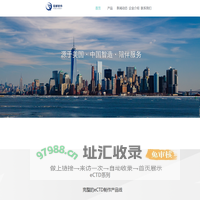 和桥软件_eCTD一站式解决方案服务商_eCTD_eCTD申报_eCTD递交_eCTD软件_eCTD价格