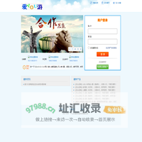 爱YOU游