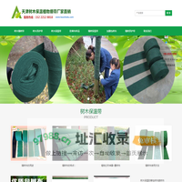 裹树布_缠树保温带_树木裹树条_缠树养护带_天津园林缠树养护布生产厂家-天津玉垒吉祥科技有限公司-园林树木保湿绷带包树布生产厂家