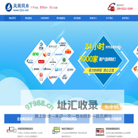 成都风雨同舟科技有限公司-网站建设|小程序制作|APP开发