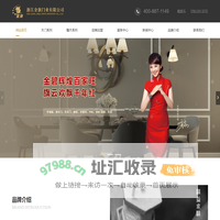浙江金旗门业有限公司