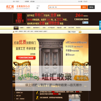 仿真铜门|氟碳漆门|非标门厂家|仿铜门厂家|浙江帝皇世家门业(正信门业)