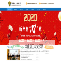 减肥夏令营_魔鬼减肥训练营_宁德减肥达人亲测有效科学瘦身减肥训练营
