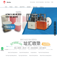 Wenzhou Toyou Trade Co., Ltd