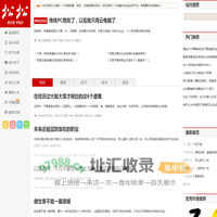 松松网 - 卢松松博客 - 为草根创业者提供网络推广知识