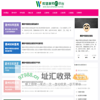 赣南中西医结合医院人流_赣州妇科医院_赣州人流多少钱 人流医院_赣南中西医结合医院盆腔炎