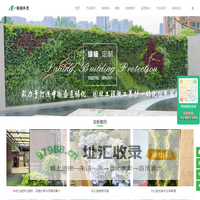 仿真植物墙_西南区绿植景观仿真树假草坪公司厂家