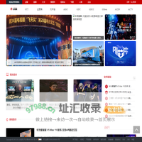 众视网_视频运营商科技媒体