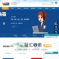 电销外包-电销团队外包-专业电销外包公司