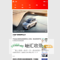 新浪深圳-手机新浪网_手机新浪网