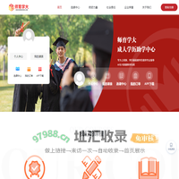 武汉师育学大
