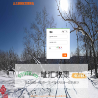 杭州麦客文化园区管理系统