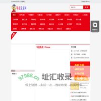 毕业论文_开题报告_写论文_本科专科_毕业论文参考网