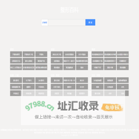 整形百科