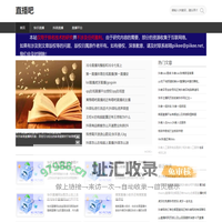 快手与抖音直播、小店、短视频全攻略，足球、游戏、音乐等各种直播内容应有尽有-直播吧