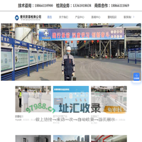 山东防雷检测_专业的避雷检测机构_建筑消防检测_济南工程检测_材料检测_本溪普天防雷检测有限公司山东分公司